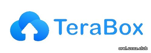 Логотип TERABOX